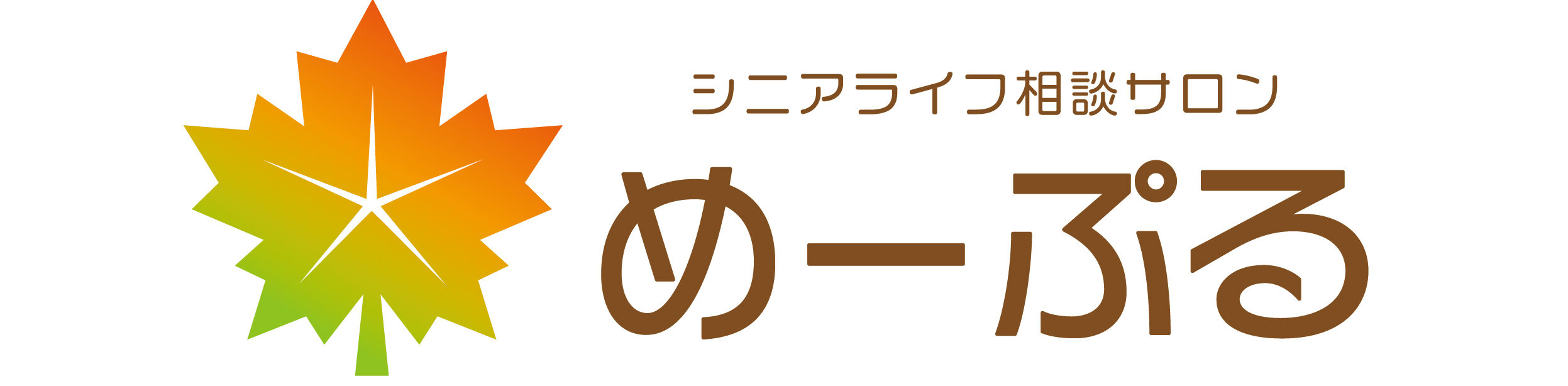 シニアライフサポート岡山