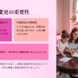 68歳、父の死後に親族崩壊。“実家”が火種に変わる瞬間。【名義変更の放置が原因】