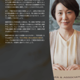 【相続基礎講座13】銀行に「相続手続きが必要」と言われたら何を準備する？