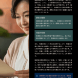 【相続基礎講座17】兄弟で不公平だと感じたらどうすればいい？