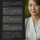 【相続基礎講座16】介護をした子どもは相続で多めにもらえるのか？