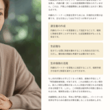 【相続基礎講座19】内縁の妻（夫）に相続権はある？法律の答え