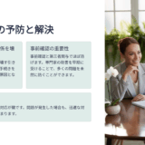 74歳、私の相続がきっかけで兄弟が絶縁。“家”が憎しみに変わる瞬間。【登記ミスの代償】