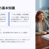 77歳、相続放棄したはずが借金を背負うことに。【誤解と手続きミスの代償】