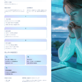 岡山市で「相続が全くわからない」方へ｜まず何を確認すべき？専門家が優しく教えます